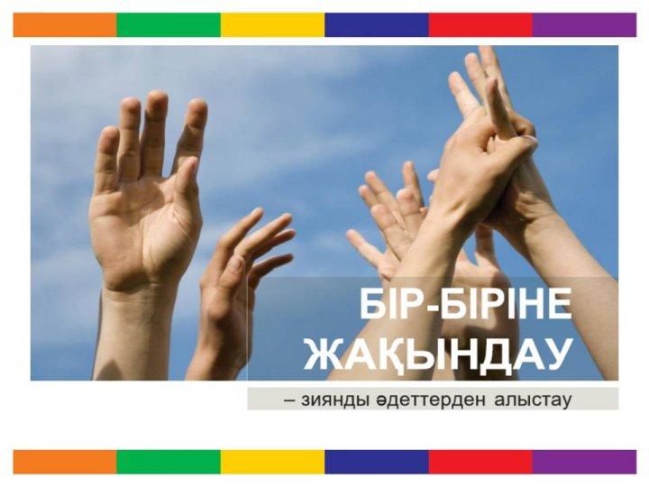 Құқық бұзушылықтың алдын алу